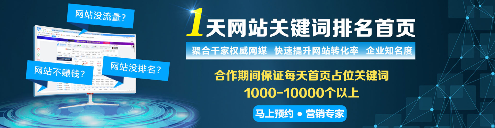 六龟百度竞价开户