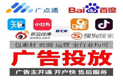 百度推广代运营公司助力企业提升竞争力案例分享